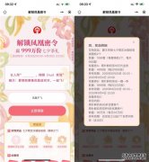霸王茶姬抽免单或买一送一券