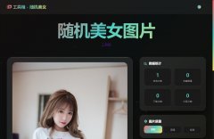 晚上偷偷看美女写真照片（不违法）