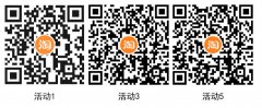 淘宝0.5元冲1元话费（3个活动）